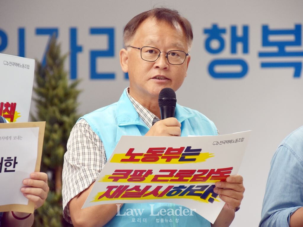 김창년 진보당 노동자당 대표