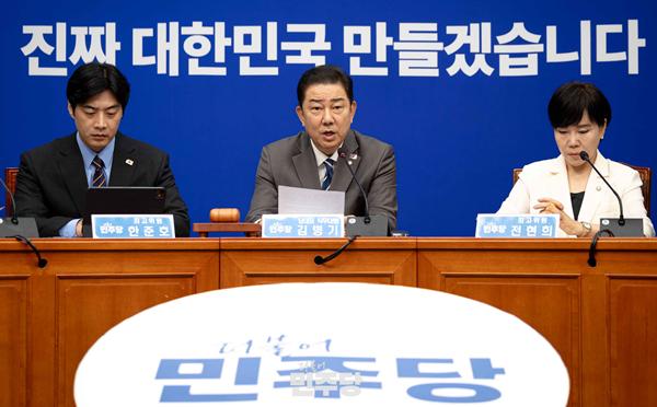 사진=더불어민주당 홈페이지