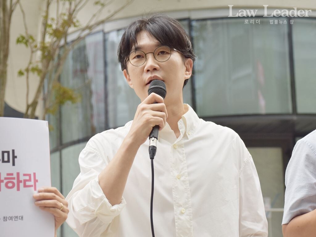 이창민 변호사(민변 사법센터 검경개혁소위원장)