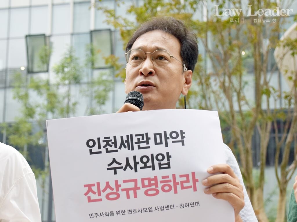 이재근 참여연대 협동사무처장