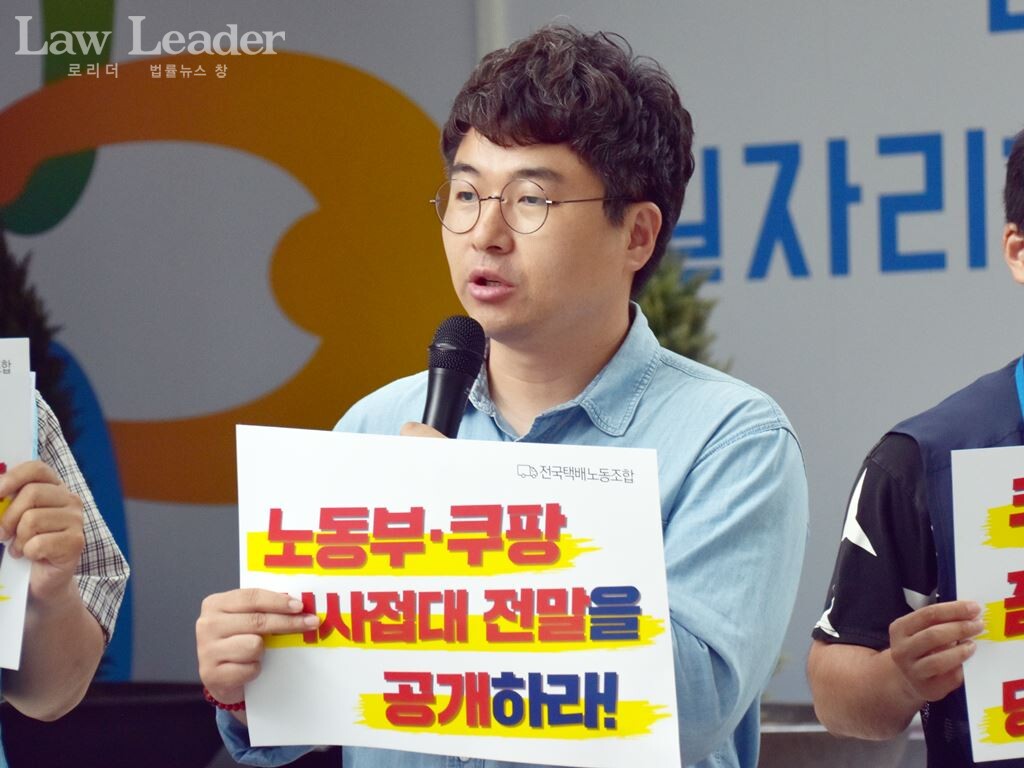 김주호 참여연대 민생경제팀장