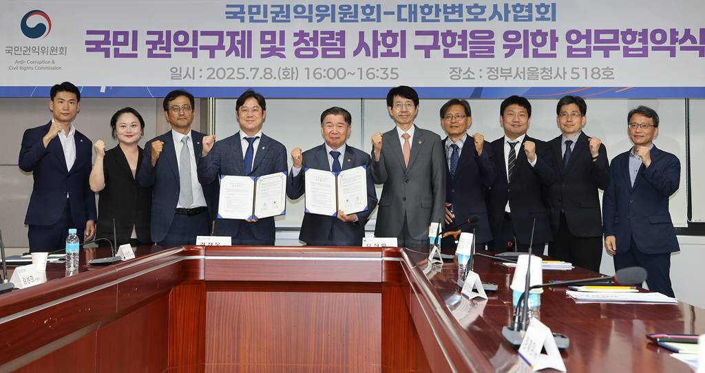 사진=국민권익위원회