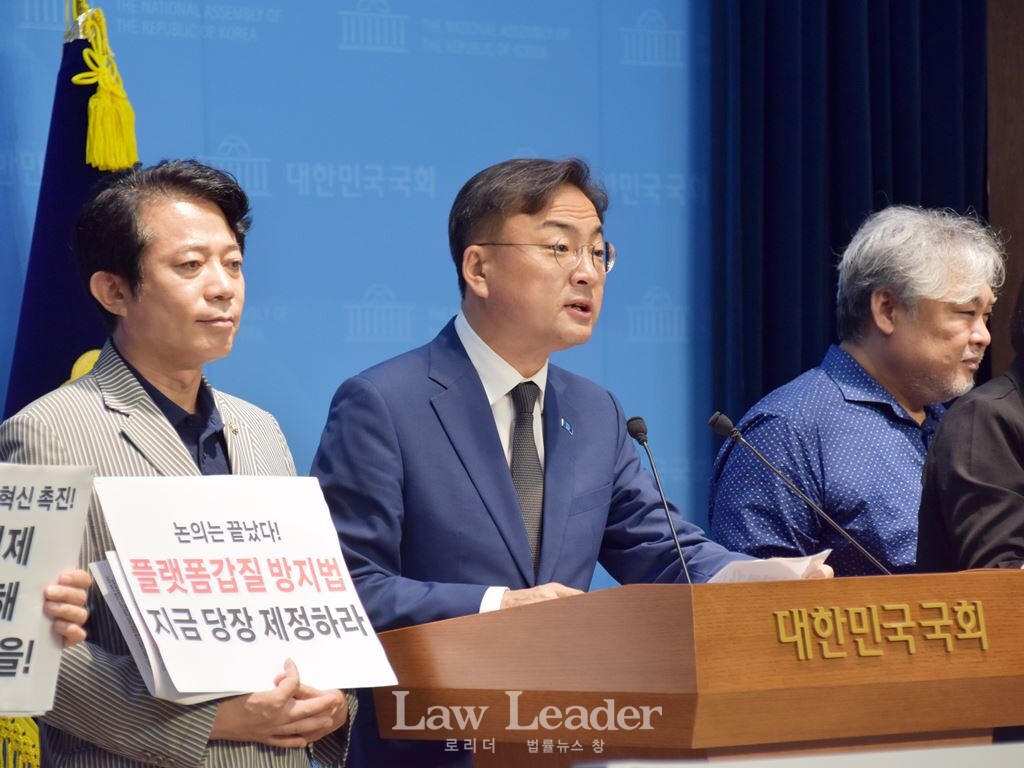 이강일 더불어민주당 국회의원, 신장식 조국혁신당 국회의원, 이성원 한국중소상인자영업자총연합회 사무총장