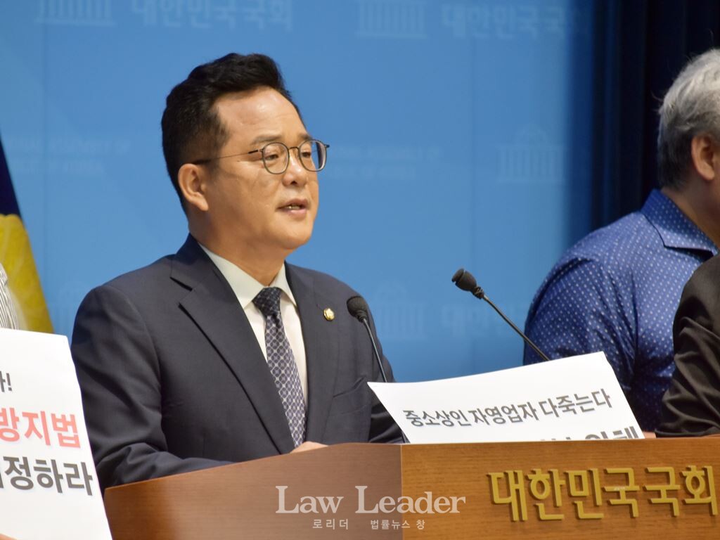 민병덕 더불어민주당 을지로위원장