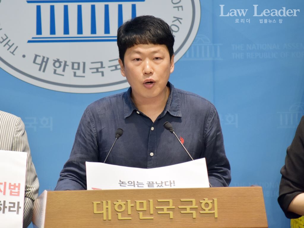 이주한 변호사(민변 민생경제위원회)