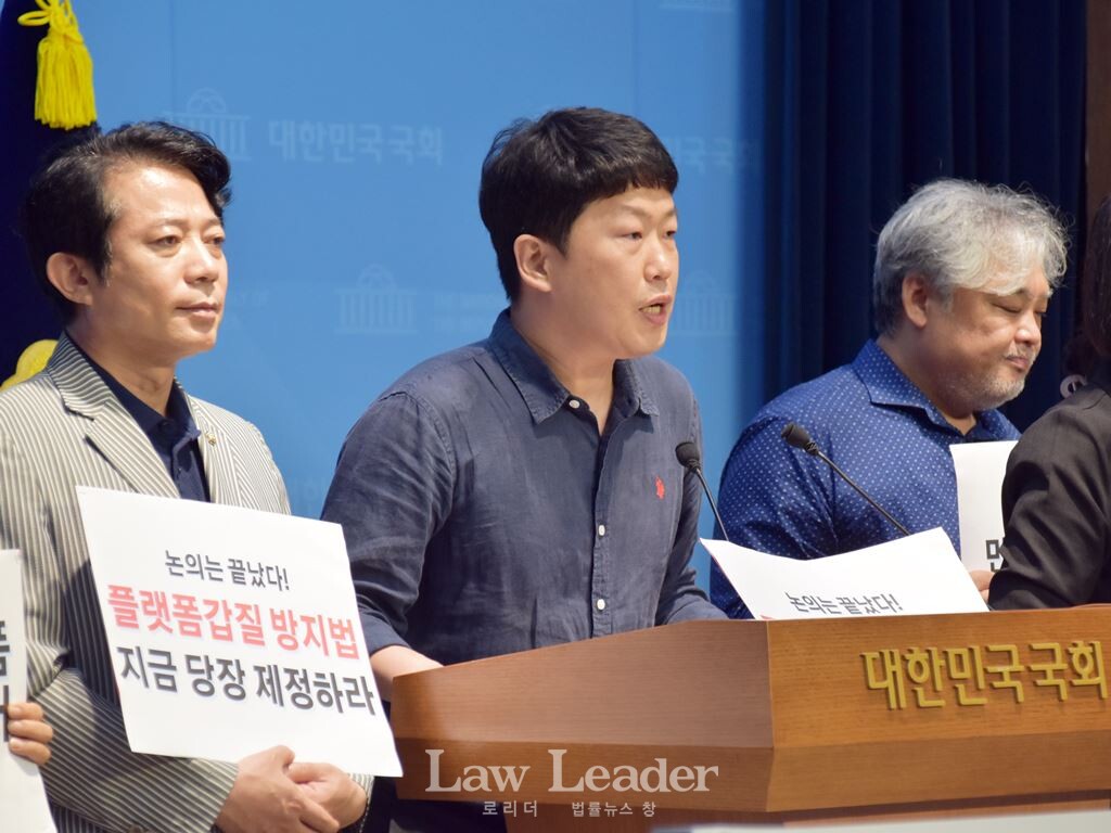 이강일 더불어민주당 국회의원, 이주한 변호사(민변 민생경제위원회), 이성원 한국중소상인자영업자총연합회(한상총련) 사무총장