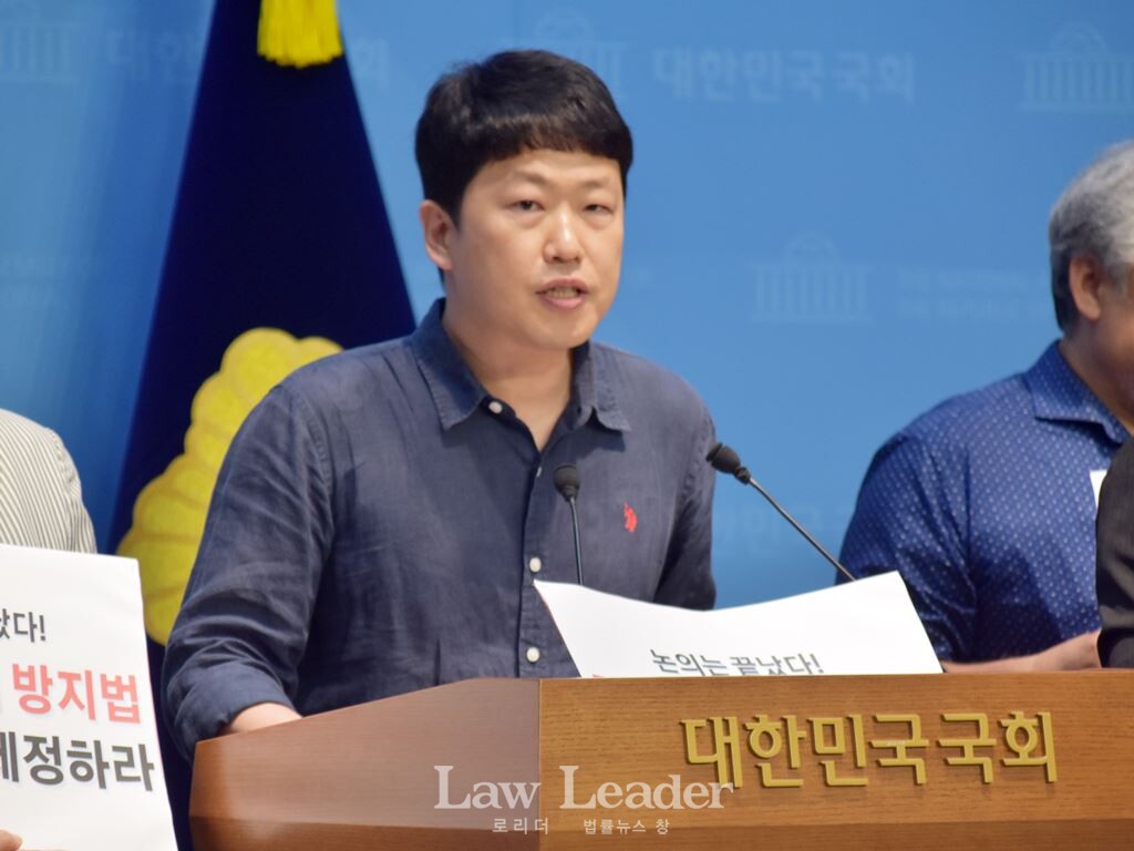 이주한 변호사(민변 민생경제위원회)