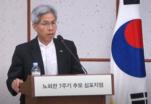 민주노동당 권영국 대표