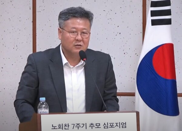 노회찬비전포럼 박창규 운영위원장