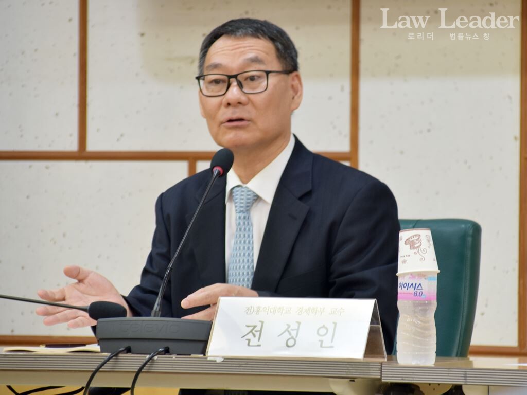 전성인 전 홍익대 경제학부 교수