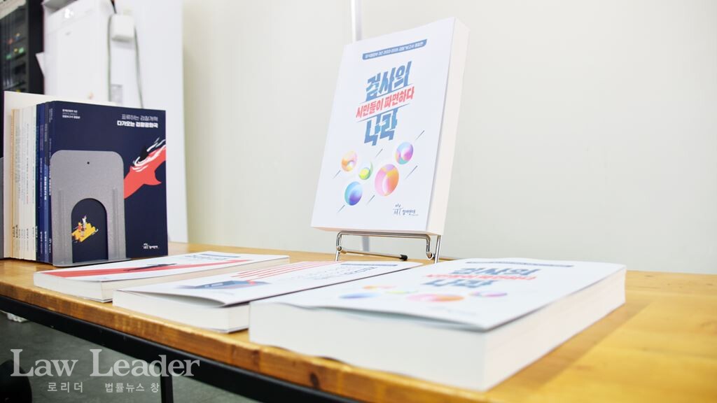 윤석열 정부 3년 2022-2025 검찰+보고서 종합판 - 검사의 나라, 시민들이 파면하다