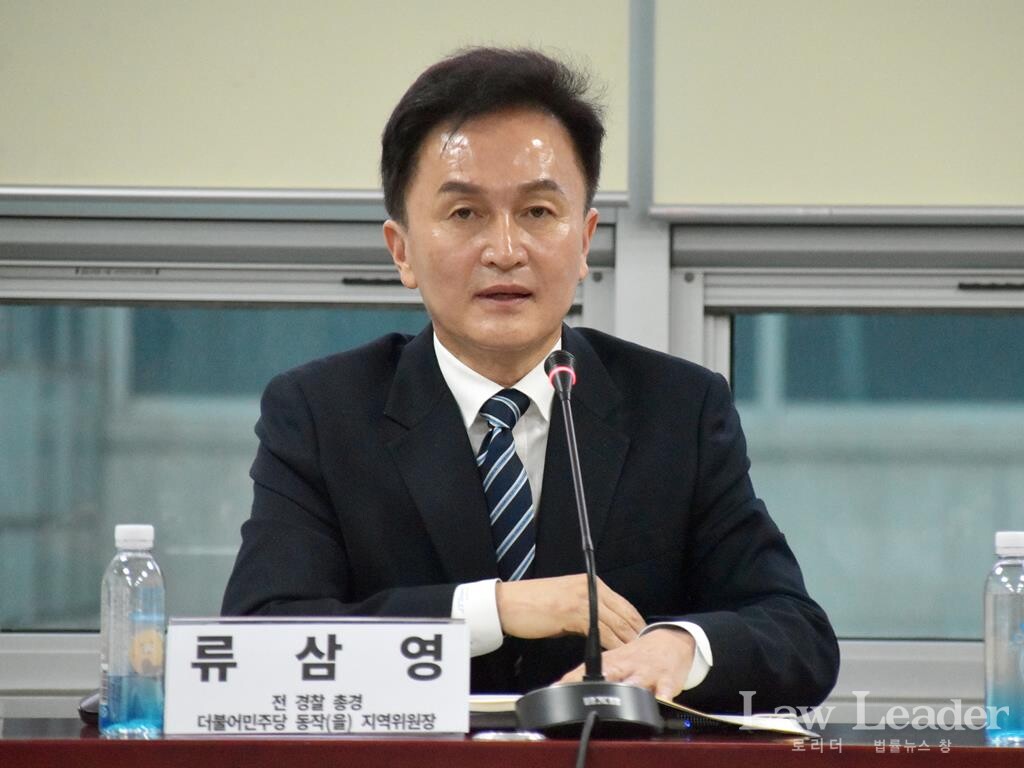 경찰국 설립에 반대하며 전국경찰서장회의를 주도했던 류삼영 전 경찰 총경(현 더불어민주당 동작을 지역위원장)