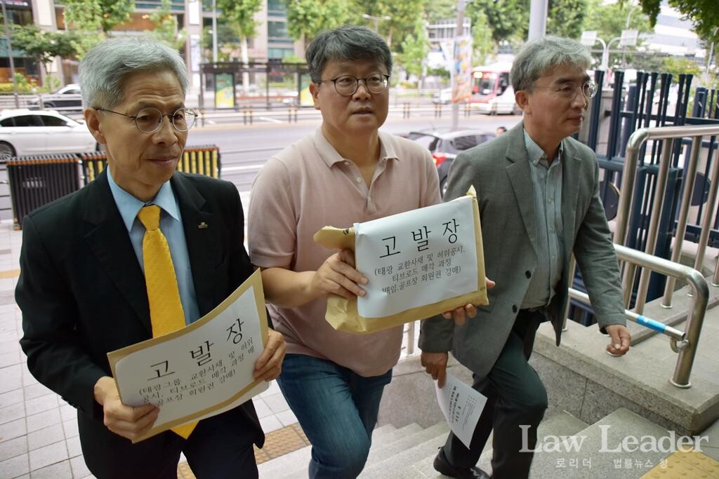 권영국 민주노동당 대표, 김은정 참여연대 협동사무처장, 이형철 태광그룹바로잡기공투본 대표, 김득의 금융정의연대 상임대표
