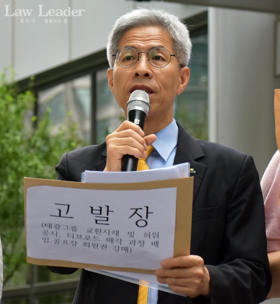 권영국 민주노동당 대표