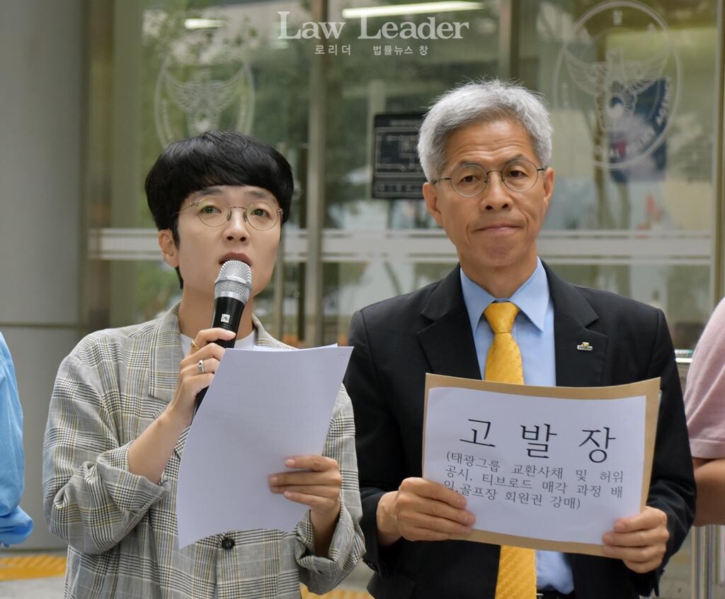 김은정 참여연대 협동사무청장, 권영국 민주노동당 대표