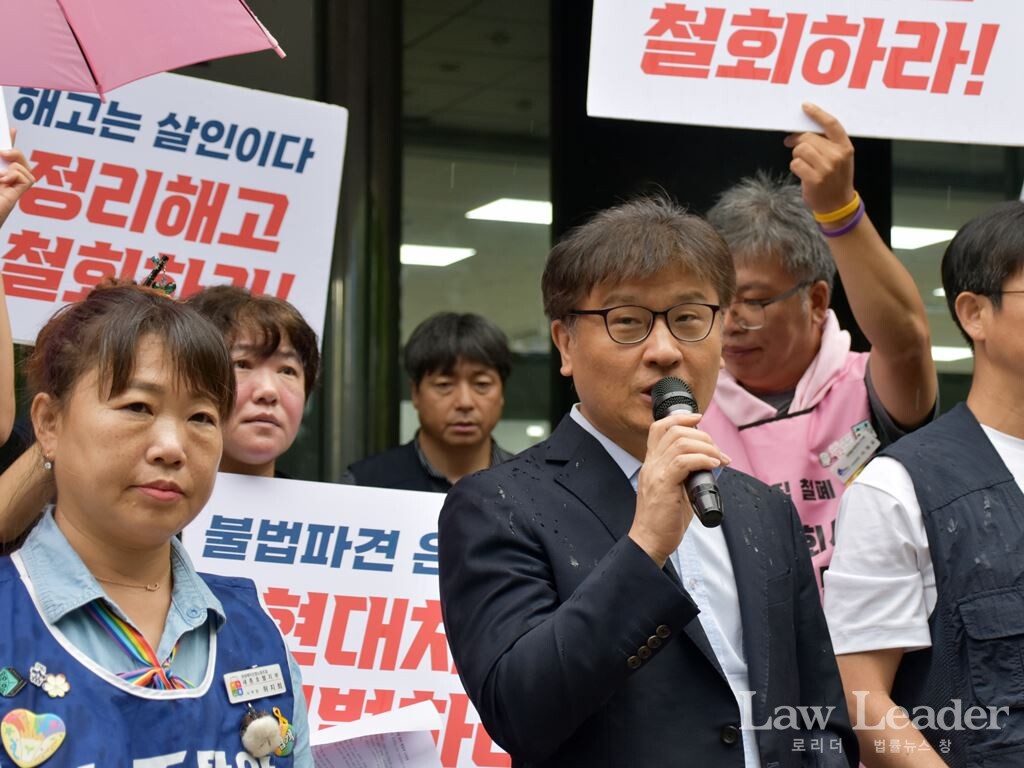 김상은 변호사(민변 노동위원회 부위원장, 오른쪽)