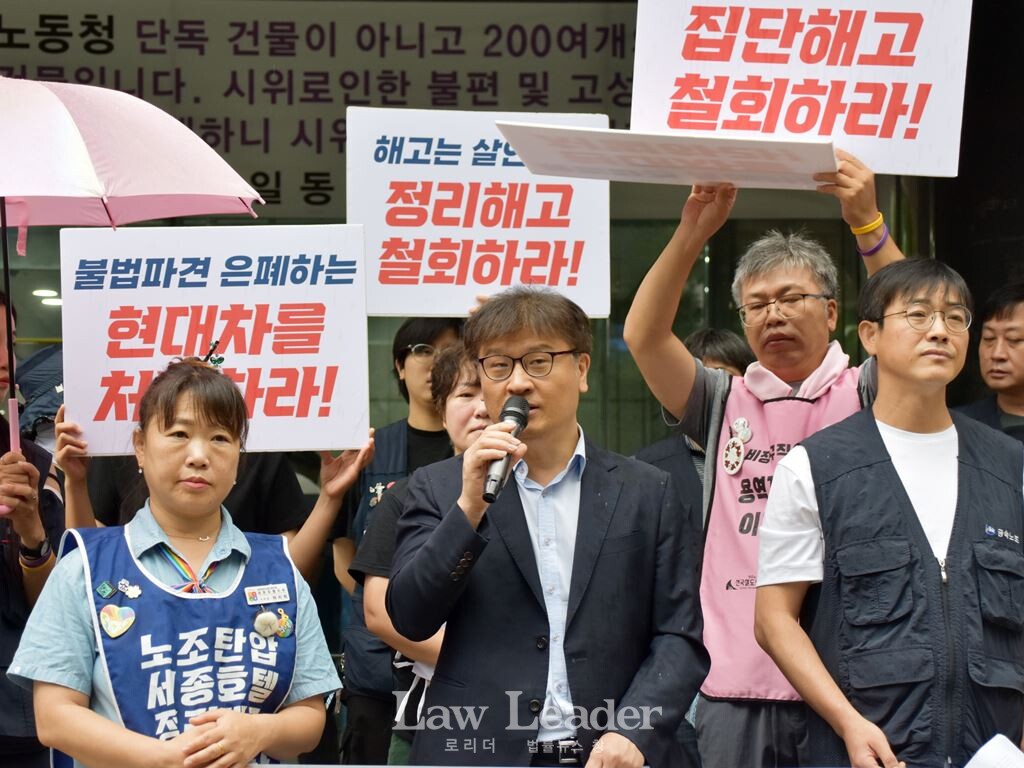 고진수 관광레저산업노조 세종호텔지부장, 김상은 변호사(민변 노동위원회 부위원장), 김수억 비정규직 이제그만 공동투쟁 공동소집권자