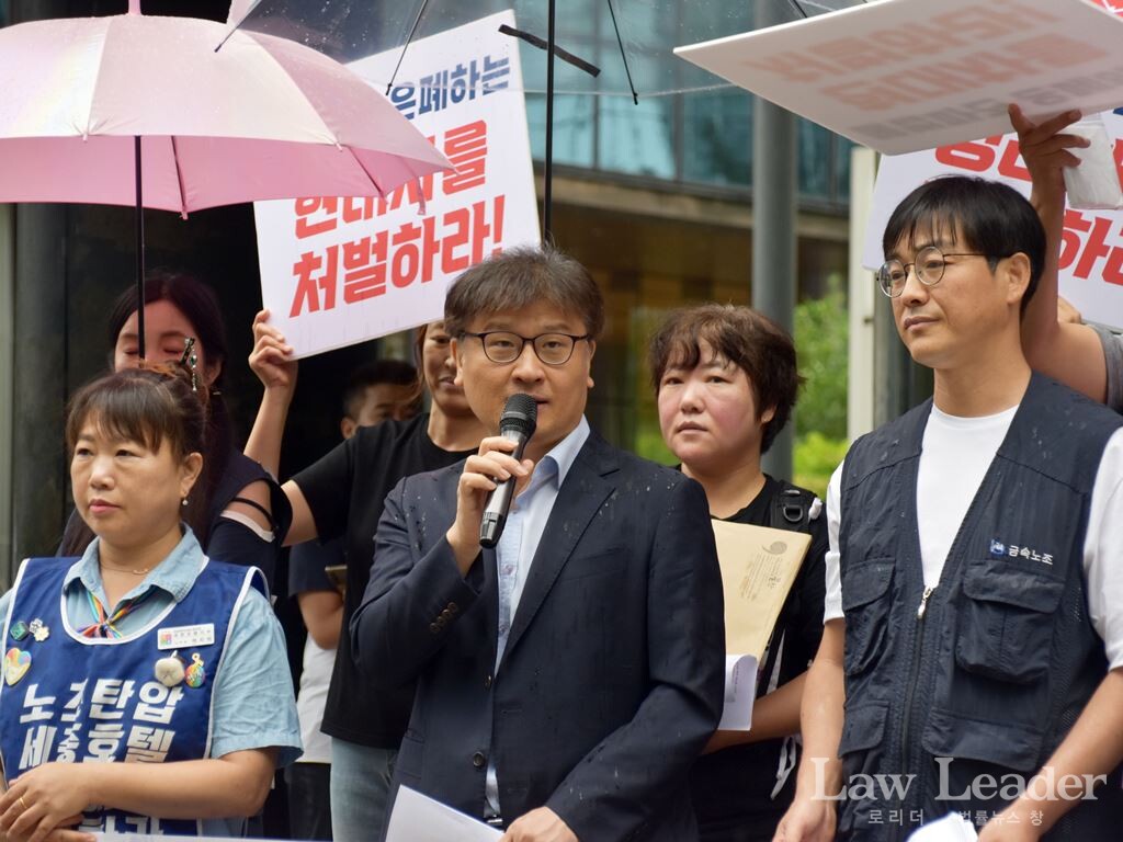 고진수 관광레저산업노조 세종호텔지부장, 김상은 변호사(민변 노동위원회 부위원장), 김수억 비정규직 이제그만 공동투쟁 공동소집권자