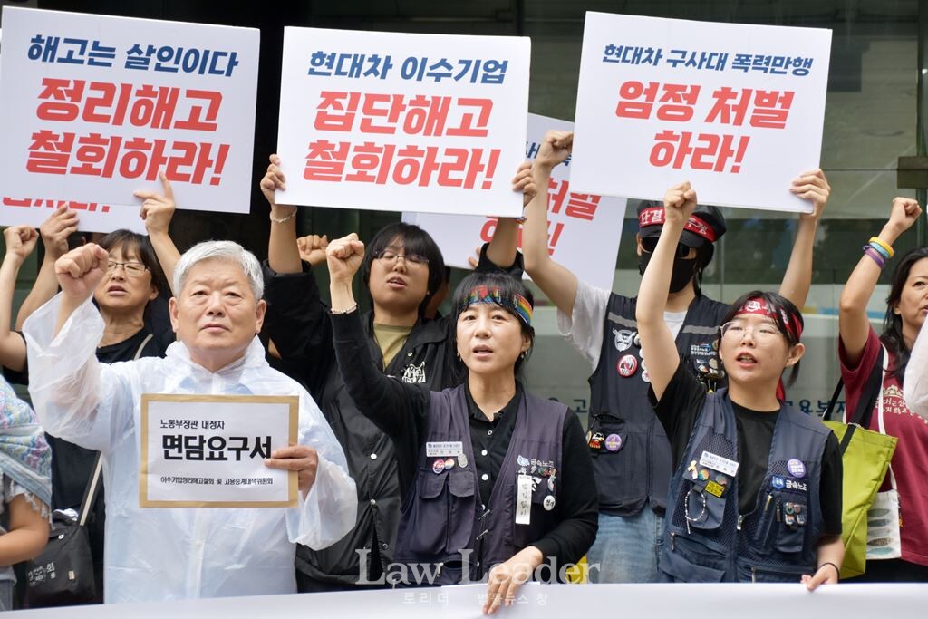 현대차 이수기업 불법파견, 구사대 폭력 처벌 촉구 기자회견에서 해고 당사자인 안미숙 씨(가운데)가 구호를 외치고 있다.