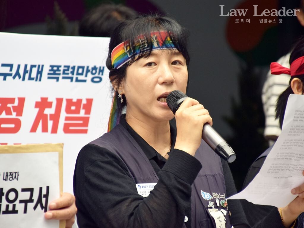 안미숙 이수기업 해고자 대표