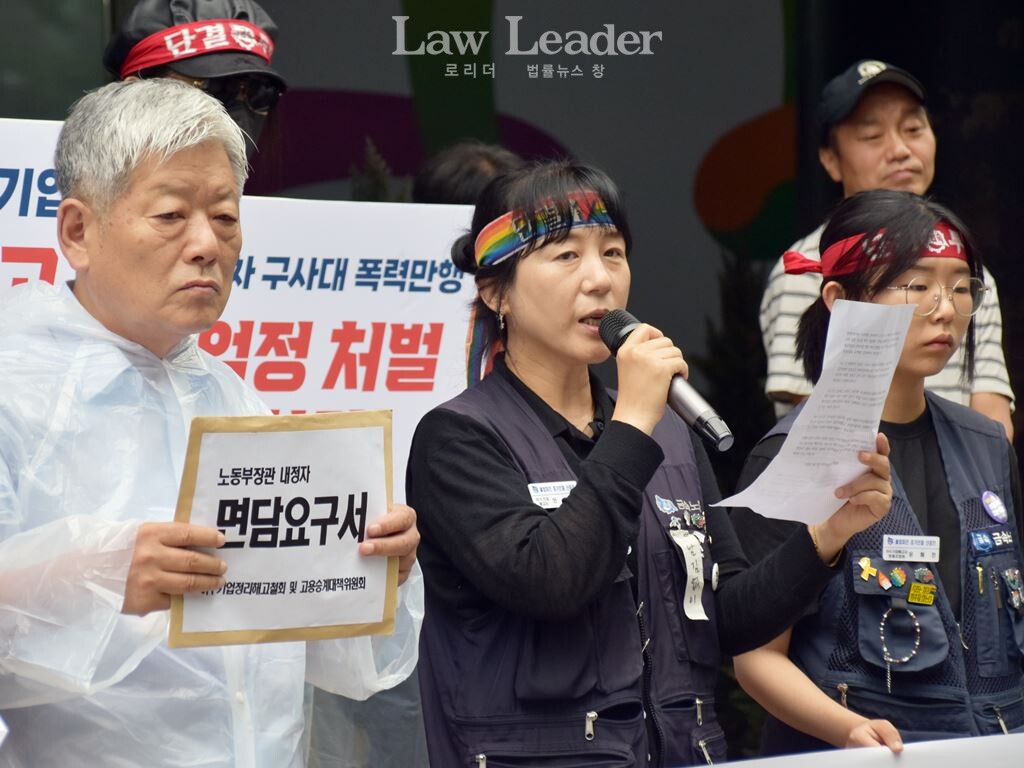 안미숙 이수기업 해고자 대표