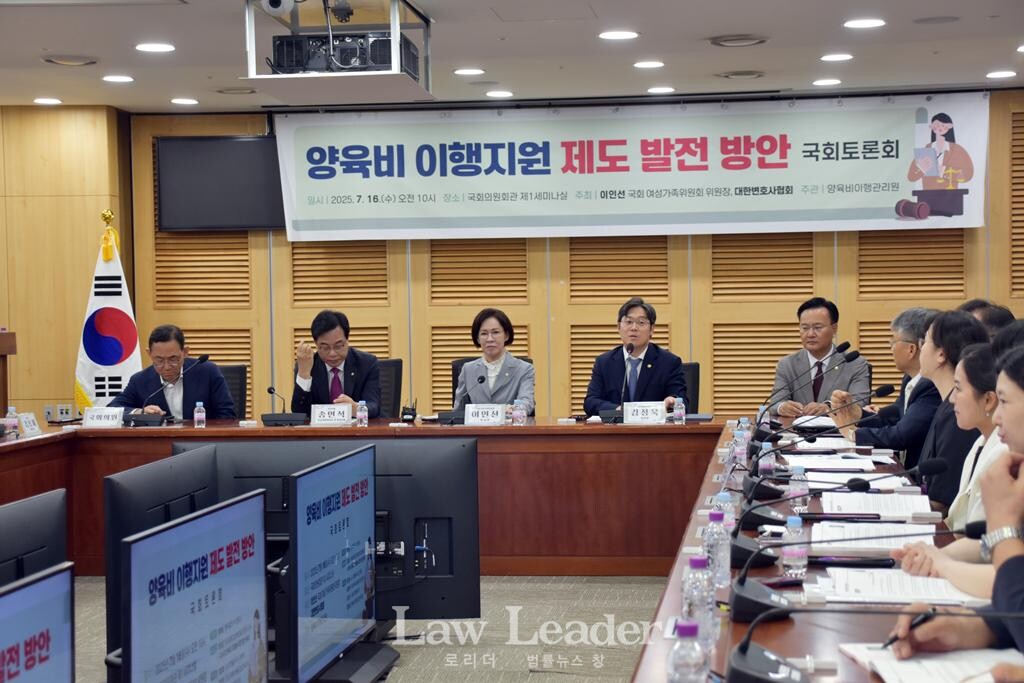 김정욱 대한변호사협회장이 인사말을 하고 있다. 