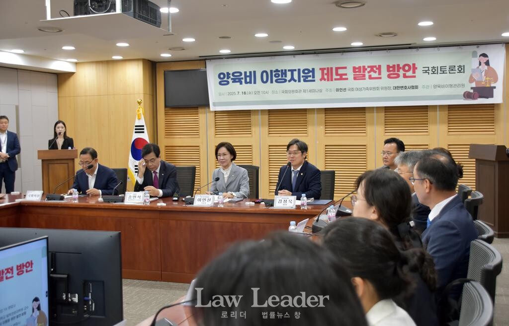 김정욱 대한변호사협회장이 인사말을 하고 있다. 