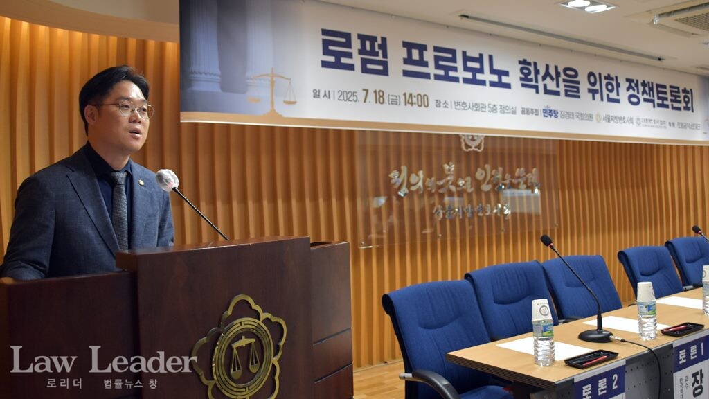 김정욱 대한변호사협회장