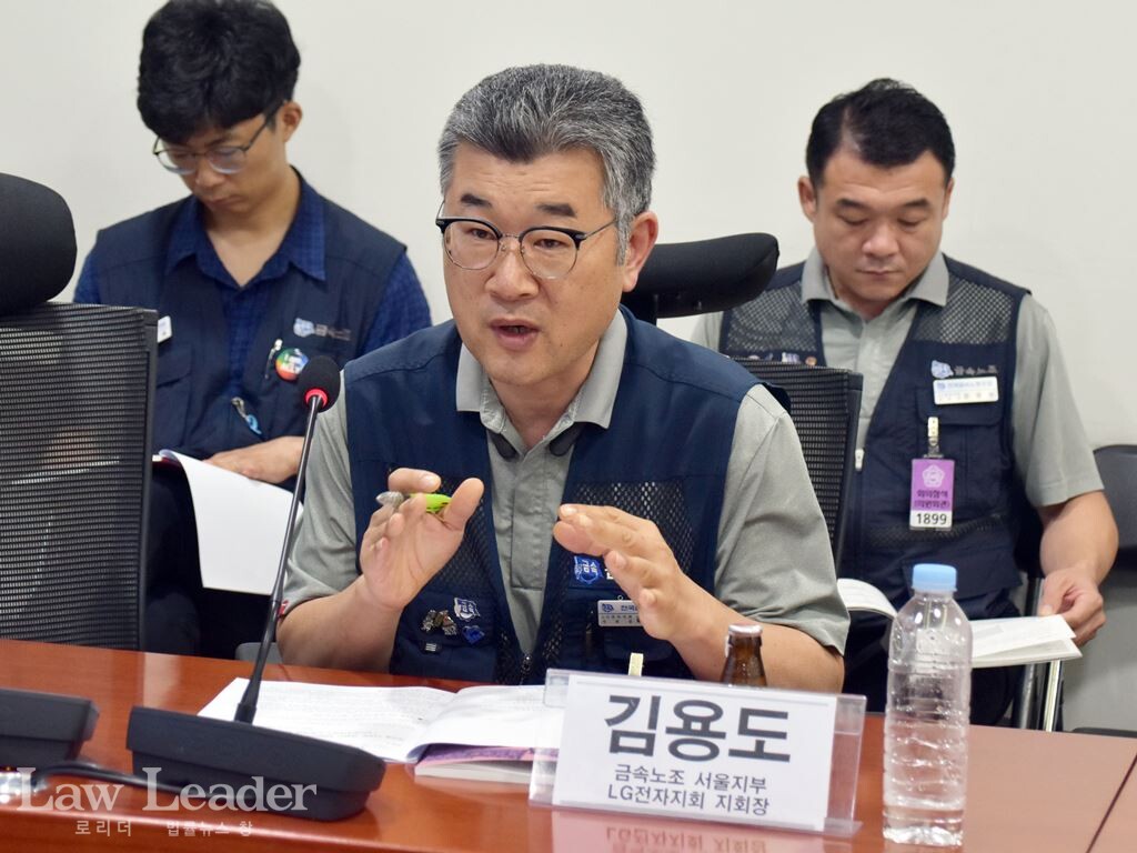 김용도 금속노조 LG전자지회장