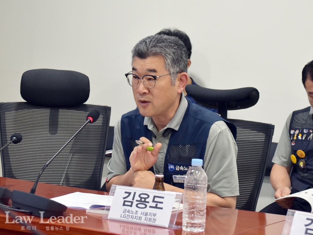 김용도 금속노조 LG전자지회장