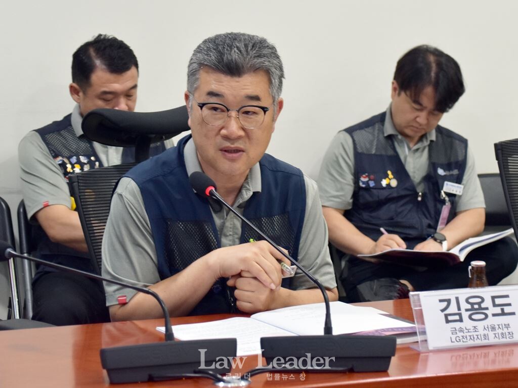 김용도 금속노조 LG전자지회장