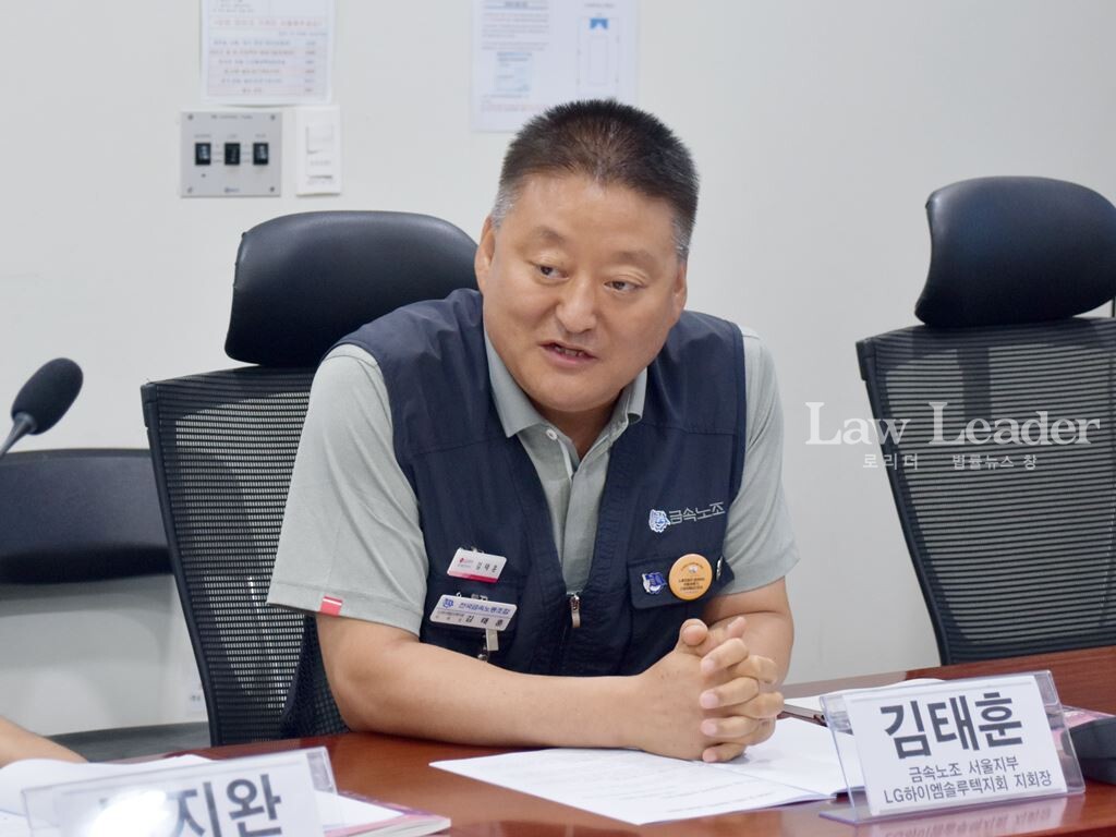 김태훈 금속노조 LG하이엠솔루텍지회장