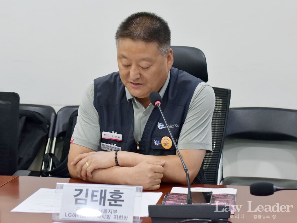 김태훈 금속노조 LG하이엠솔루텍지회장