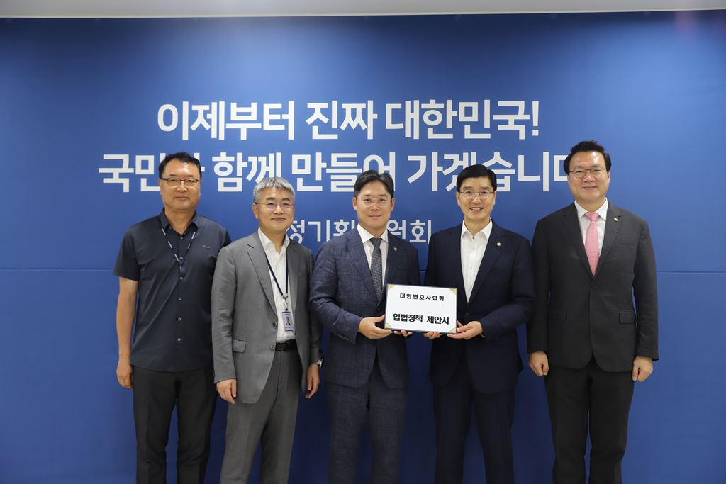 대한변호사협회, 국정기획위원회에 ‘법치주의 확립과 국민의 기본권 증진을 위한 정책입법 제안서’ 전달(사진=대한변호사협회)