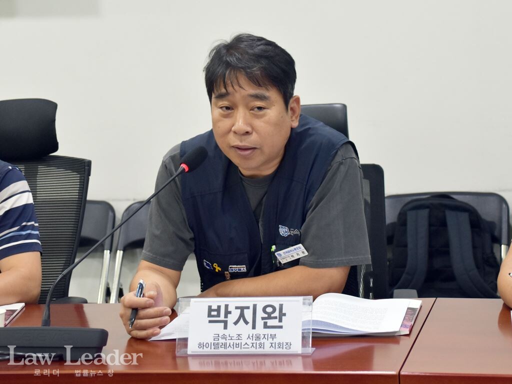 박지완 금속노조 하이텔레서비스지회장