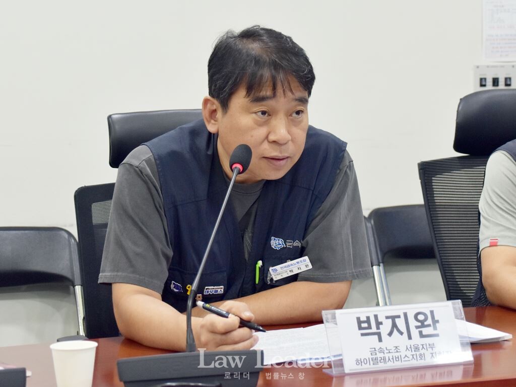 박지완 금속노조 하이텔레서비스지회장