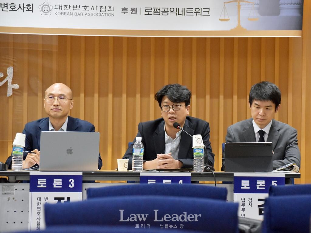 대한변호사협회 제1인권이사 정병욱 변호사, 서울지방변호사회 프로보노지원센터장 김준우 변호사, 법무부 김유완 검사 