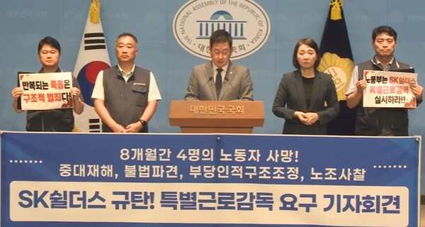 김태선 더불어민주당 국회의원이 발언하고 있다.