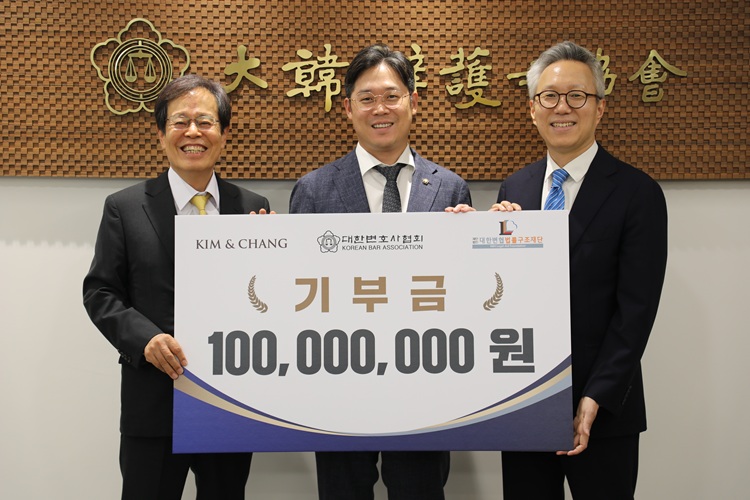 좌측부터 목용준 김앤장 사회공헌위원장, 김정욱 대한변호사협회장