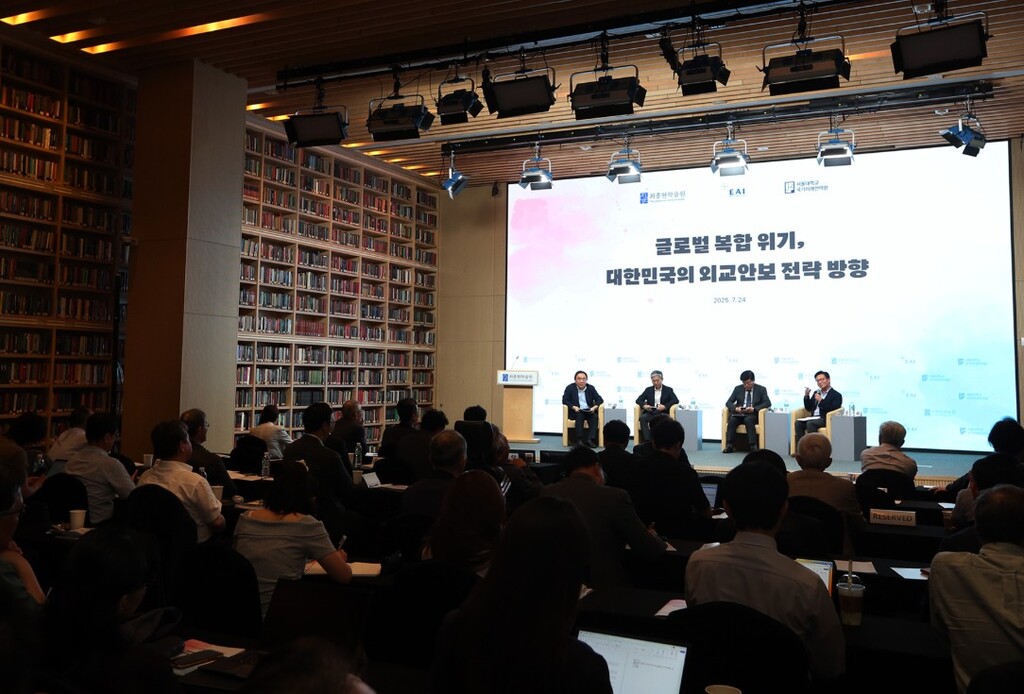 ﻿24일 한국고등교육재단 빌딩에서 열린 포럼 현장. 최종현학술원, 동아시아연구원, 서울대 국가미래전략원이 공동 주최한 이번 포럼은 ‘글로벌 복합 위기, 대한민국의 외교안보 전략 방향’을 주제로 진행됐다. / 사진= SK그룹