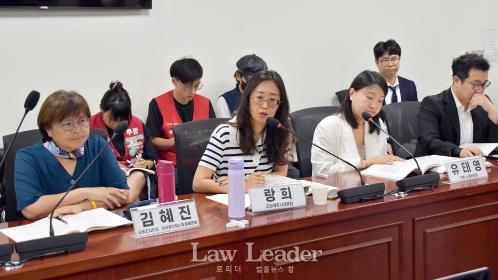 김혜진 전국불안정노동철폐연대 상임활동가, 랑희 공권력감시대응팀 활동가, 유태영 변호사(민변 노동위원회), 이선민 변호사(민변 노동위원회)