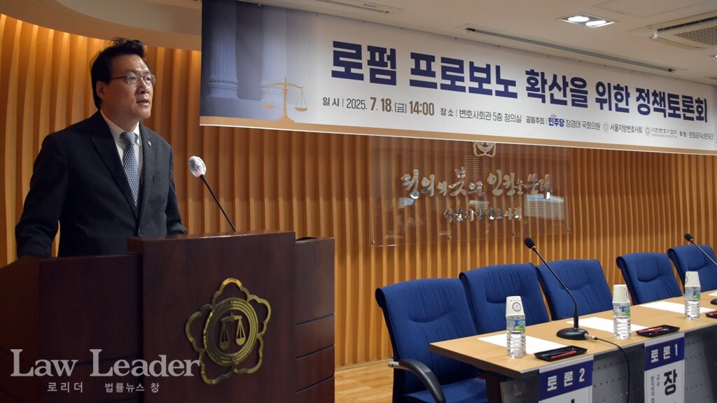 조순열 서울지방변호사회장