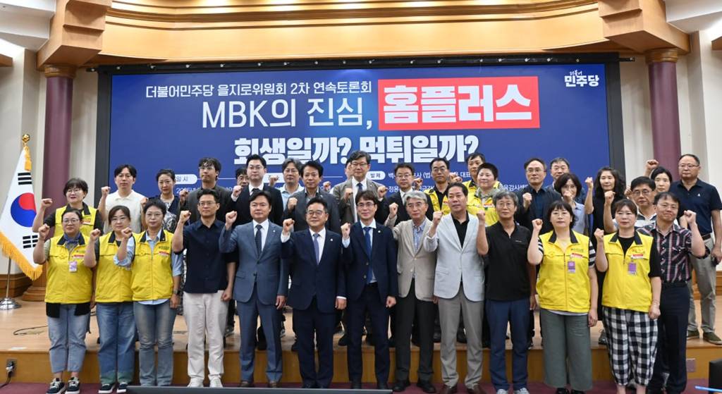 사진 : 민병덕 의원실