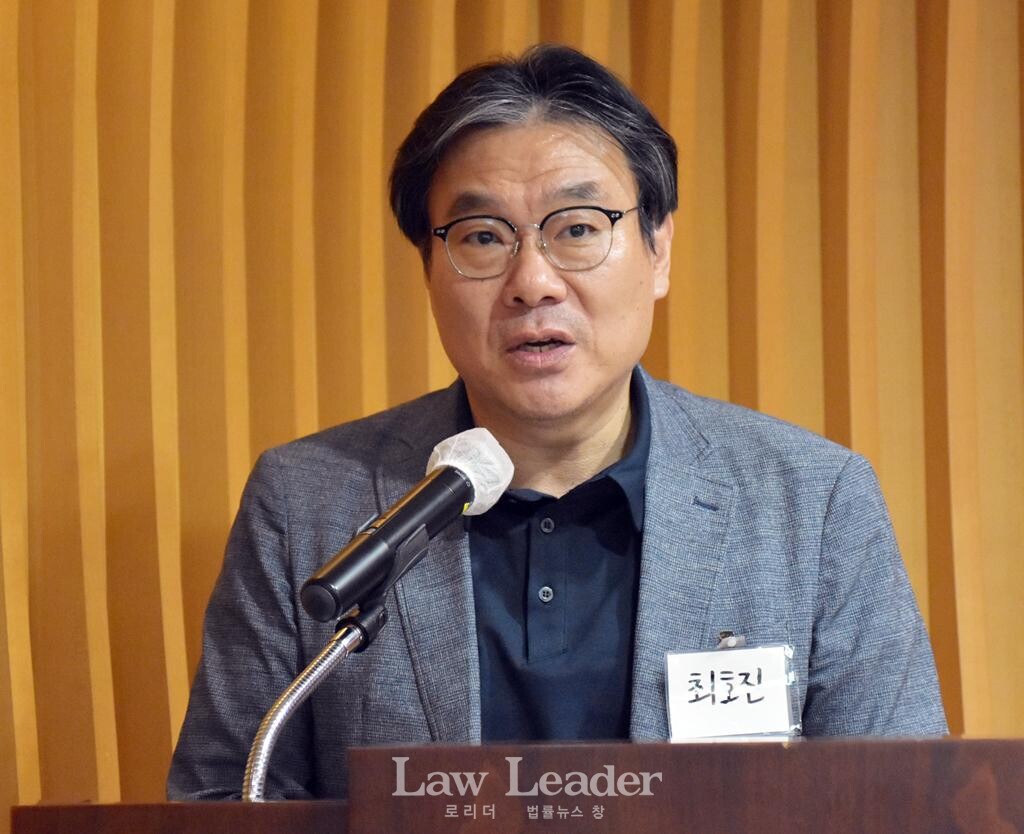 한국비교형사법학회 최호진 회장(단국대 법과대학 교수)