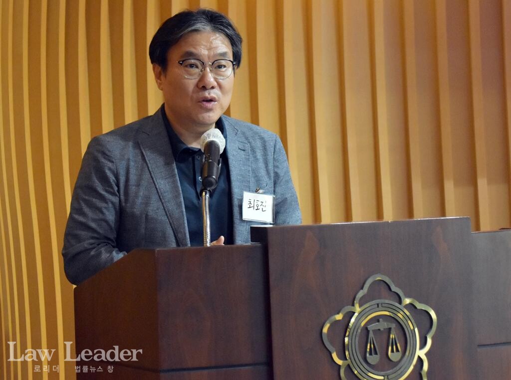 한국비교형사법학회 최호진 회장(단국대 법과대학 교수)