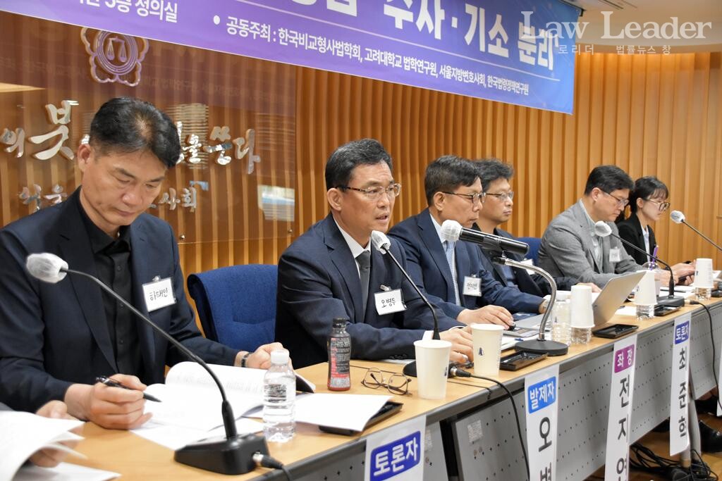 오병두 홍익대 법과대학 교수