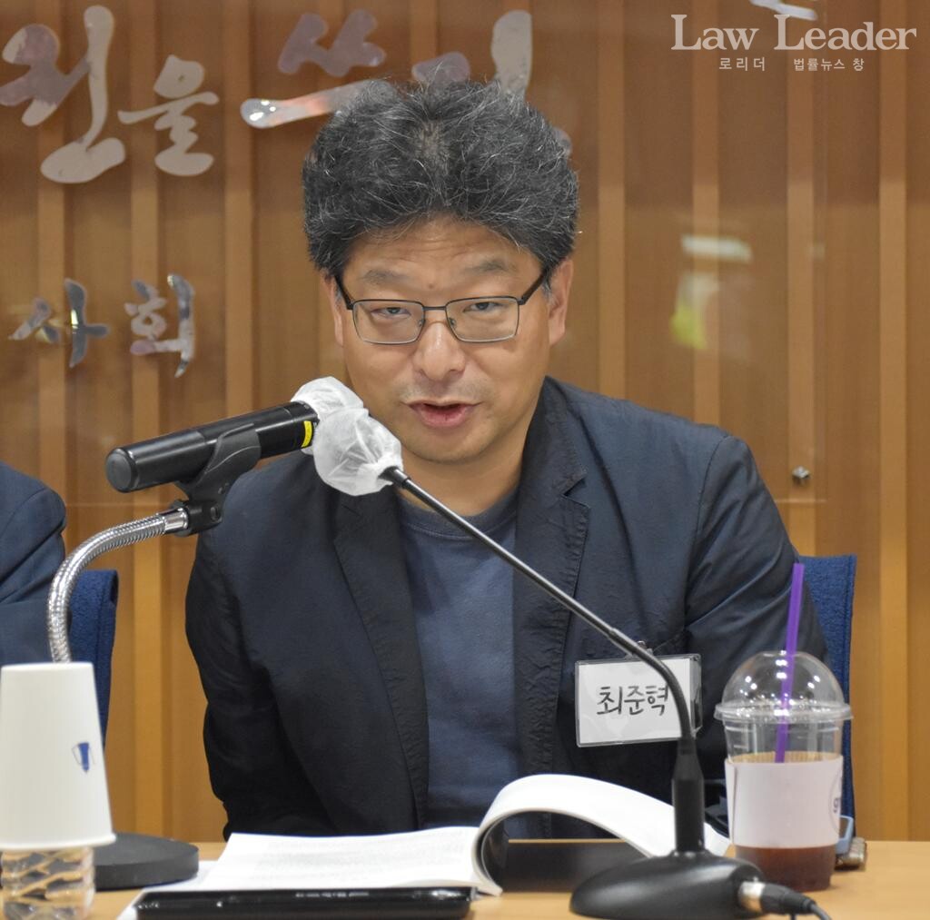 최준혁 인하대 법학전문대학원 교수