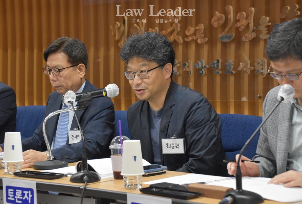 최준혁 인하대 법학전문대학원 교수