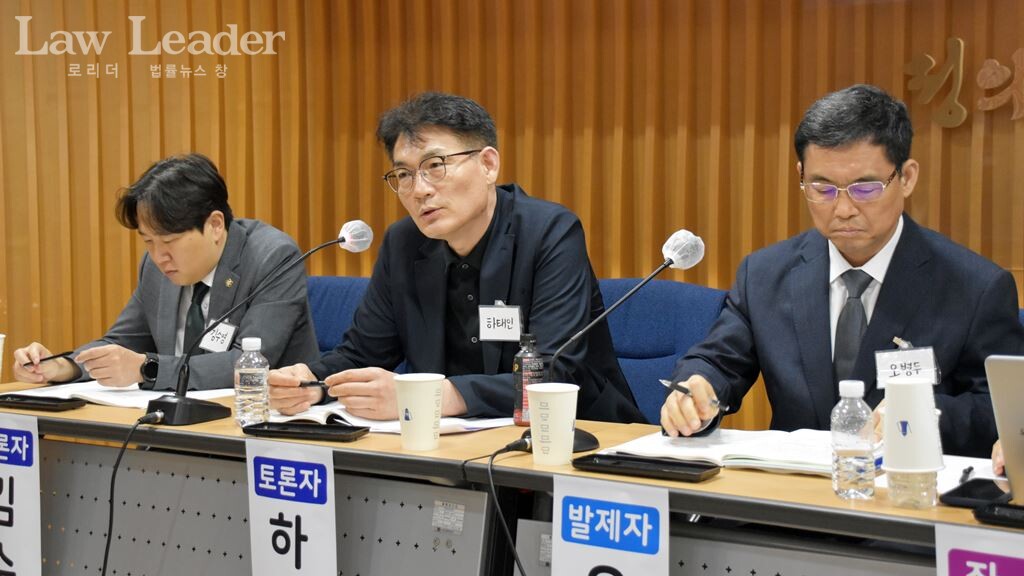 하태인 경남대 경찰학과 교수