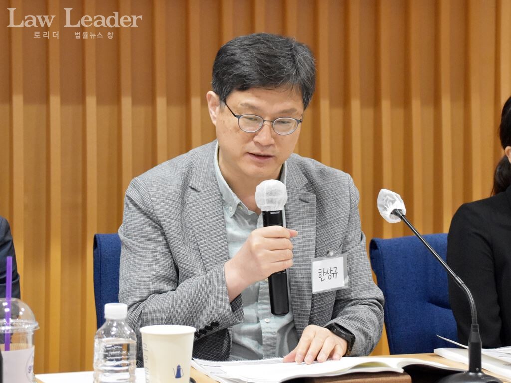 한상규 아주대 법학전문대학원 교수